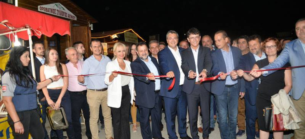 Δελτίο Τύπου απο τα επίσημα εγκαίνια της 91ης Εμποροπανήγυρης Αιγινίου