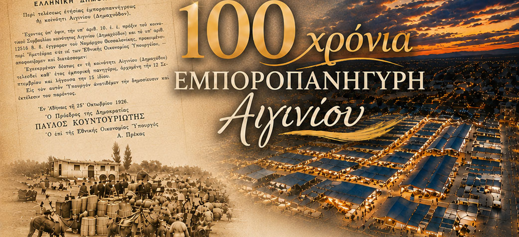 Διαγωνισμός έκθεσης φωτογραφίας
