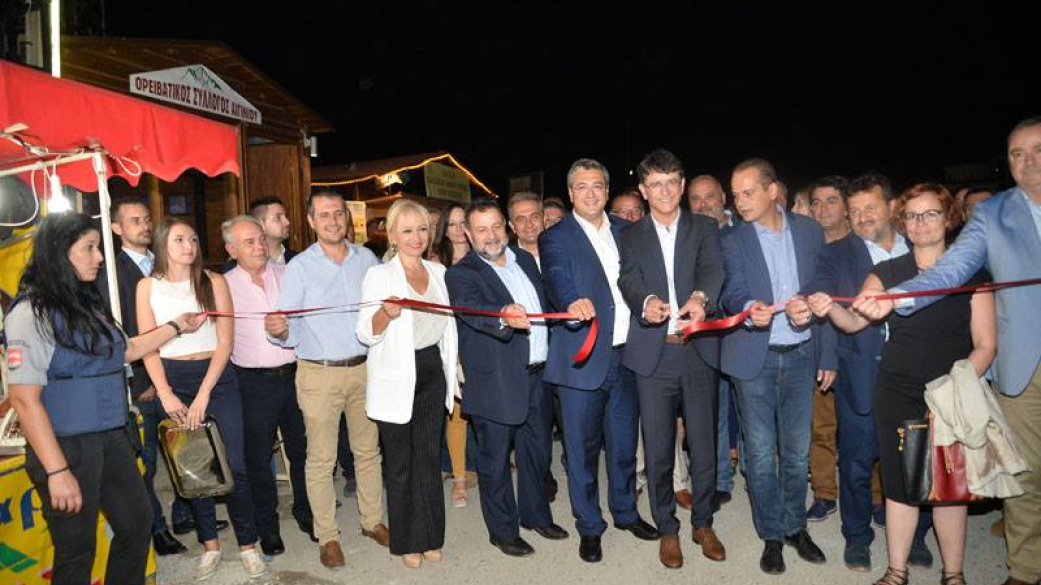 Δελτίο Τύπου απο τα επίσημα εγκαίνια της 91ης Εμποροπανήγυρης Αιγινίου
