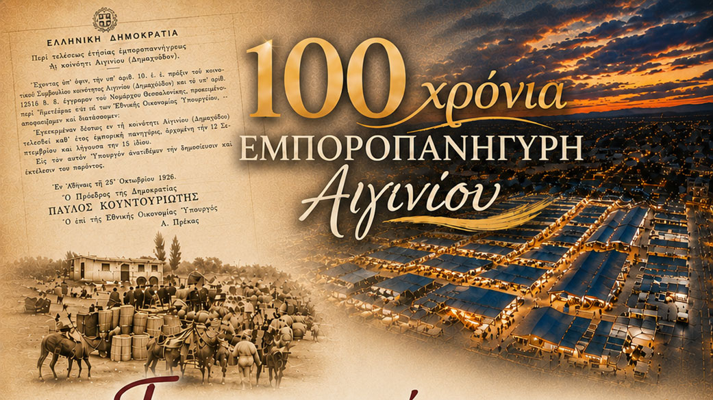 Διαγωνισμός έκθεσης φωτογραφίας