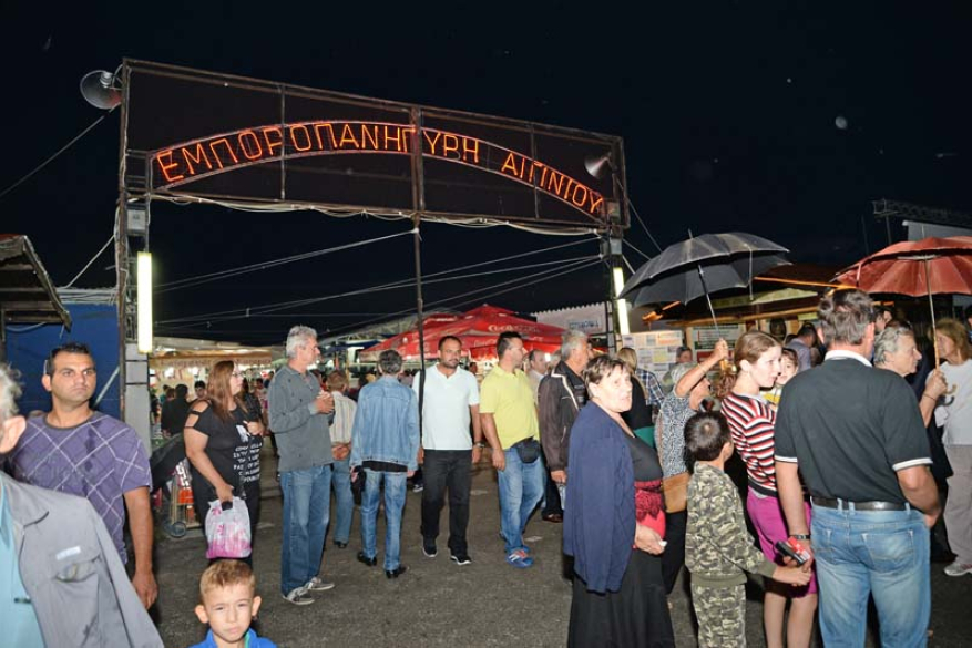 Εμποροπανήγυρη Αιγινίου